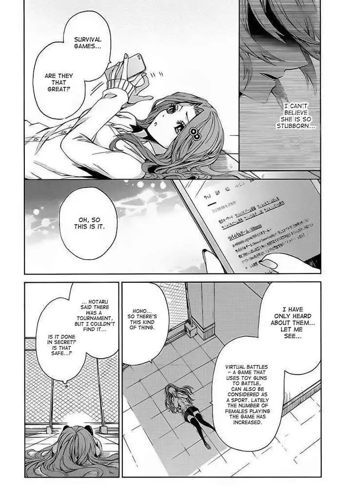 Seishun x Kikanjuu Chapter 11 16